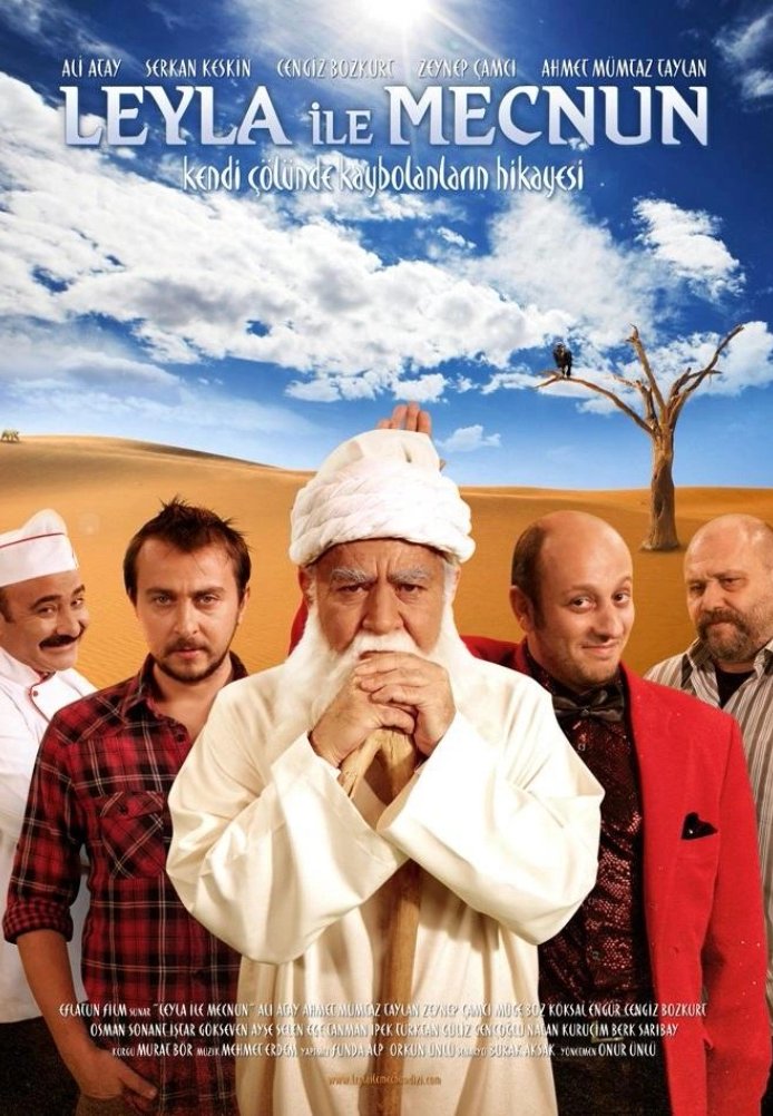 Лейла и Меджнун